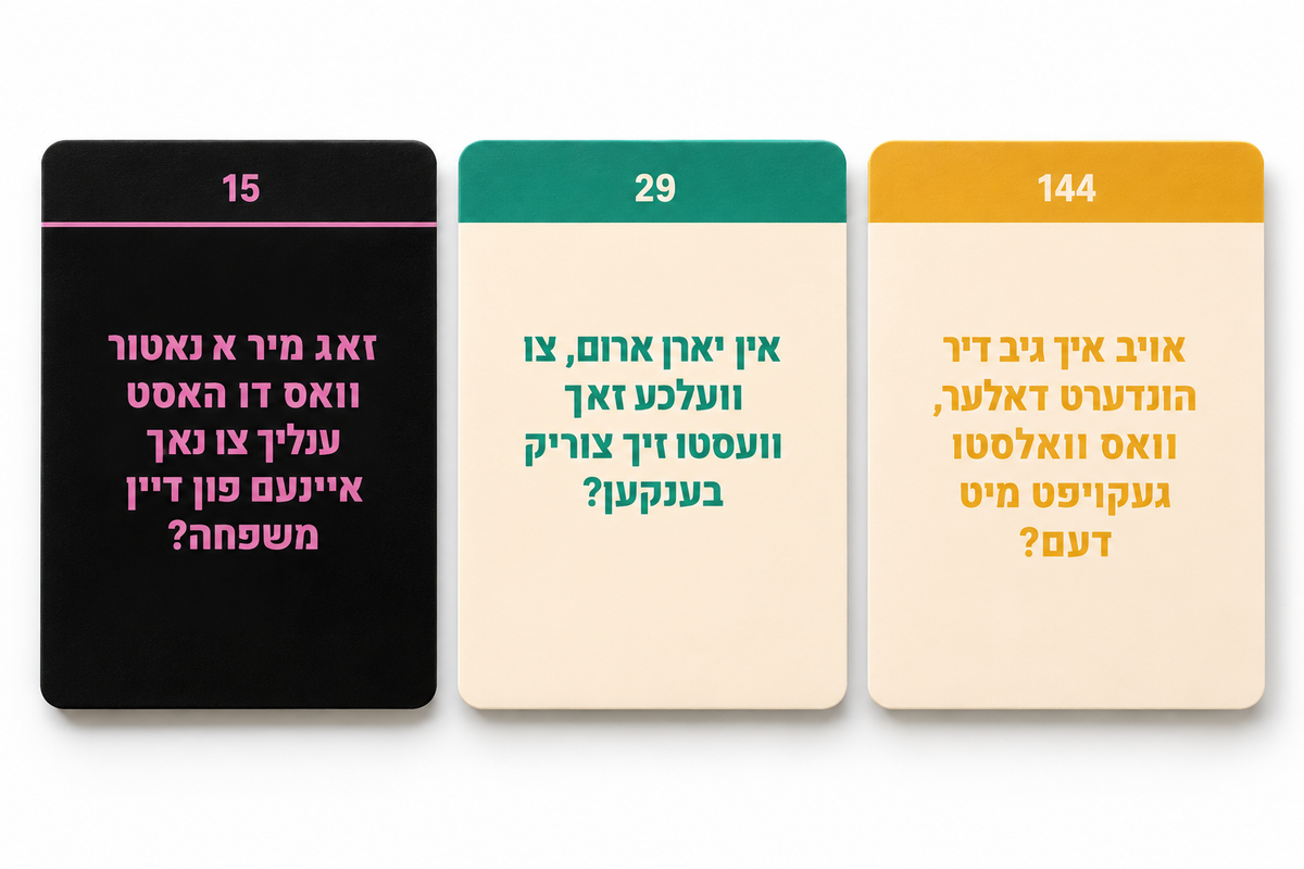Yiddish Conversational Card Game for Kids | Abi Geredt - אבי גערעדט