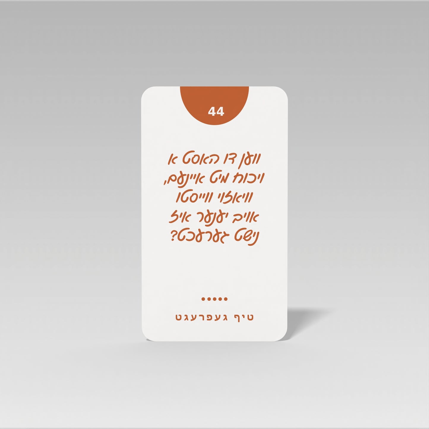 Yiddish Conversational Card Game for Adults