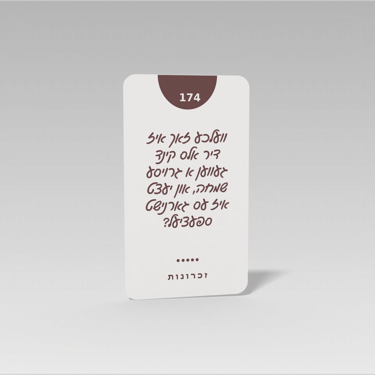 Yiddish Conversational Card Game for Adults