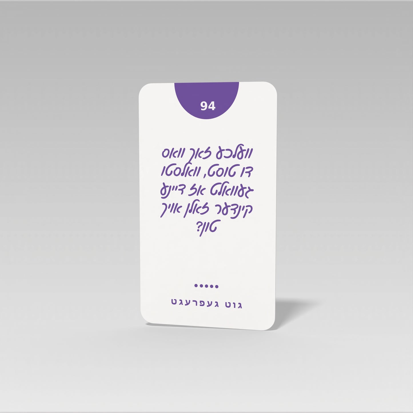 Yiddish Conversational Card Game for Adults