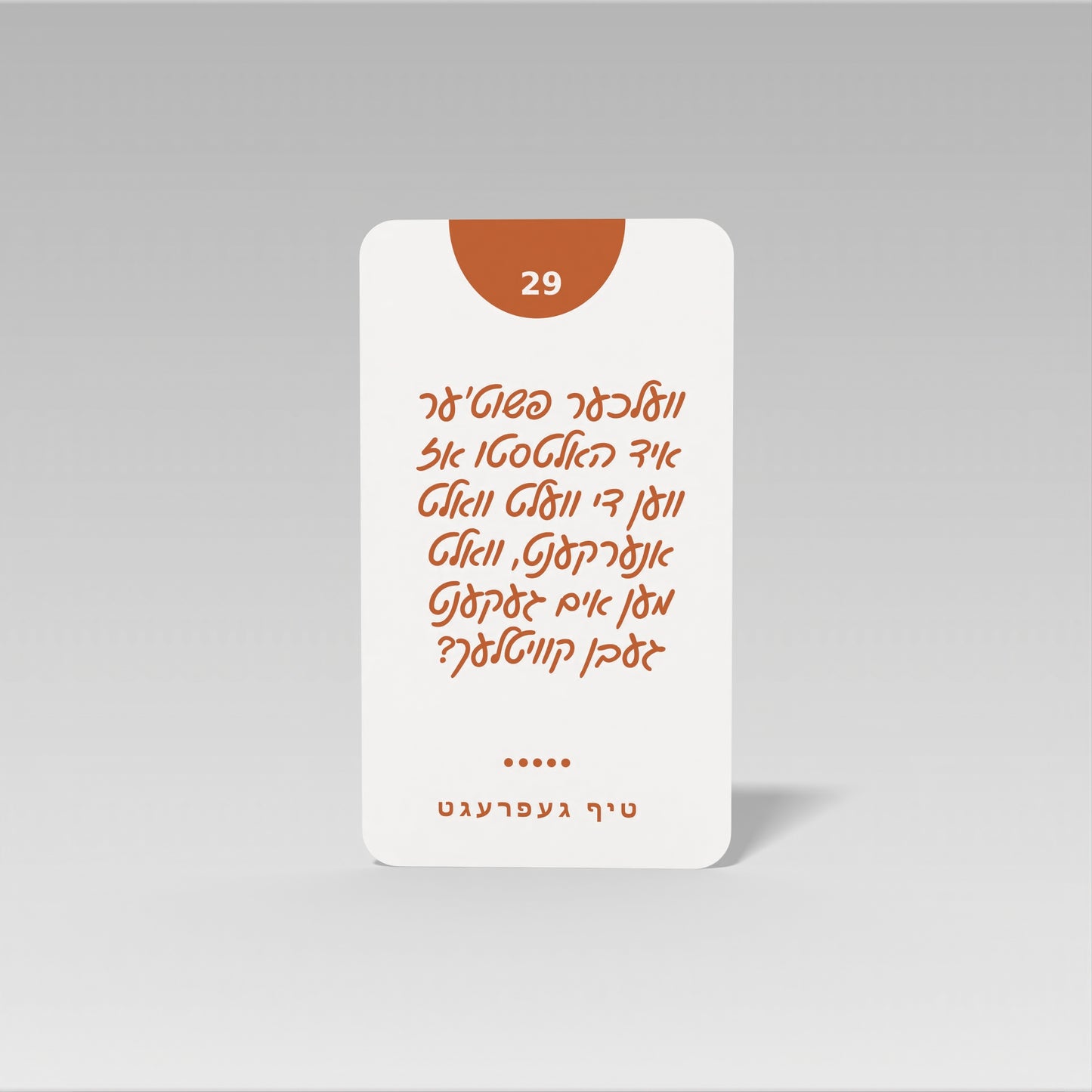 Yiddish Conversational Card Game for Adults