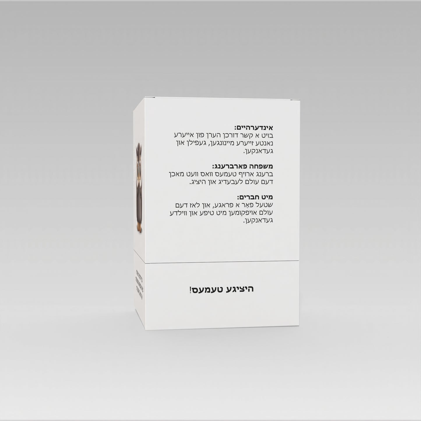 Yiddish Conversational Card Game for Adults